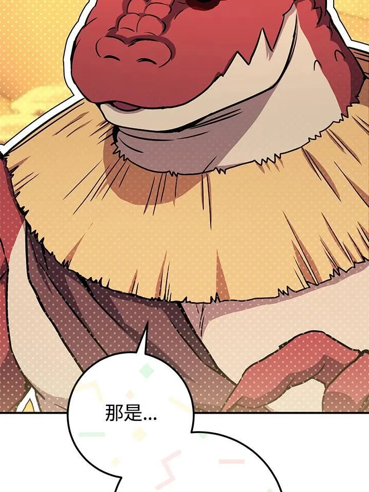 第35话 第6页