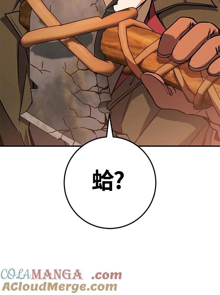 第35话 第9页