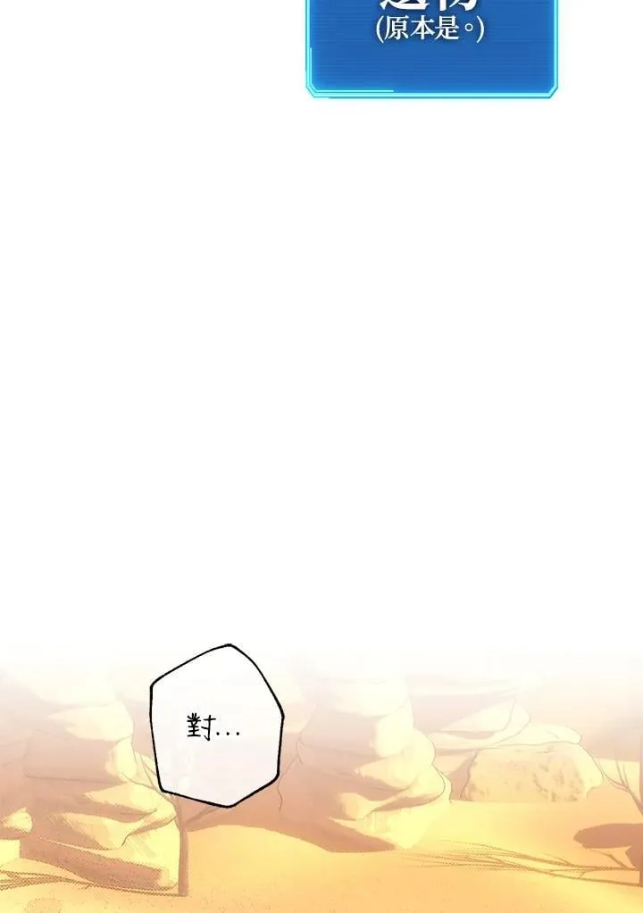 第35话 第11页
