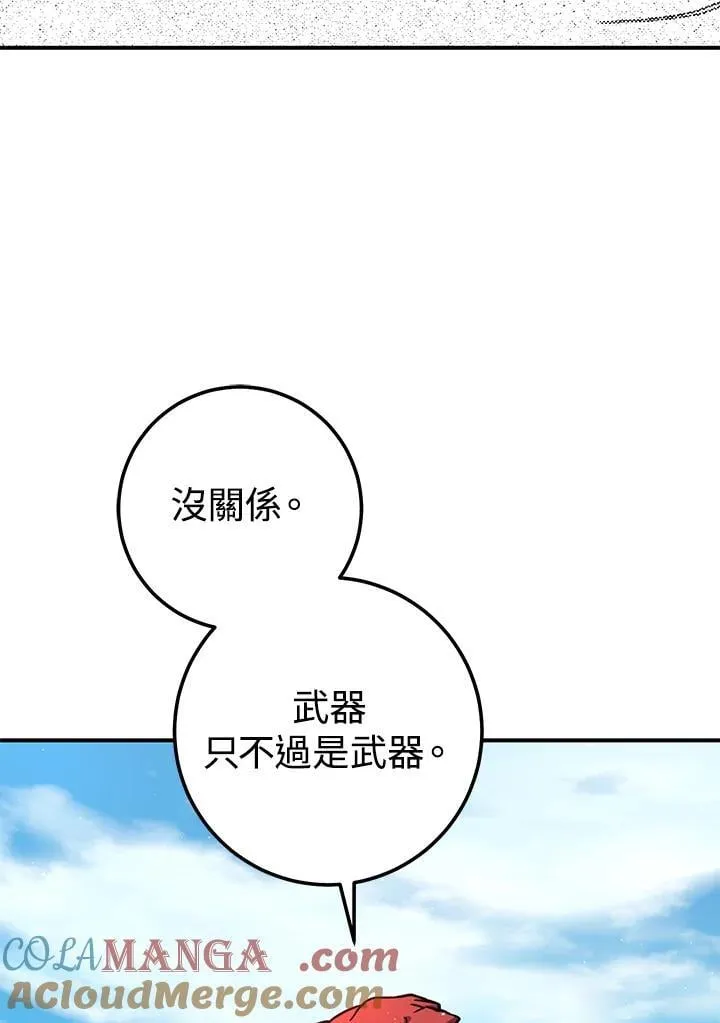 第35话 第13页
