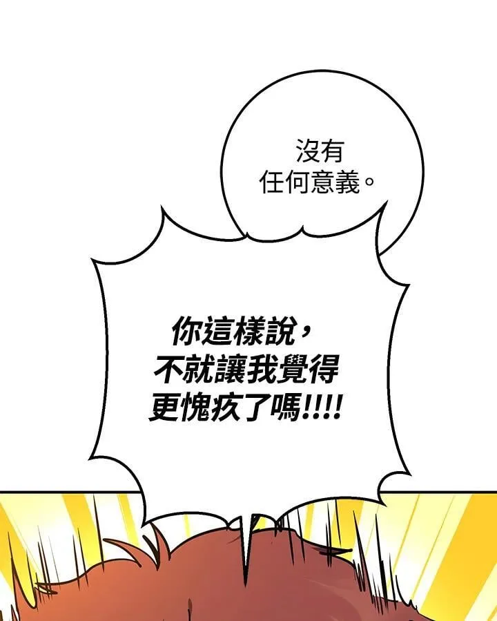 第35话 第15页