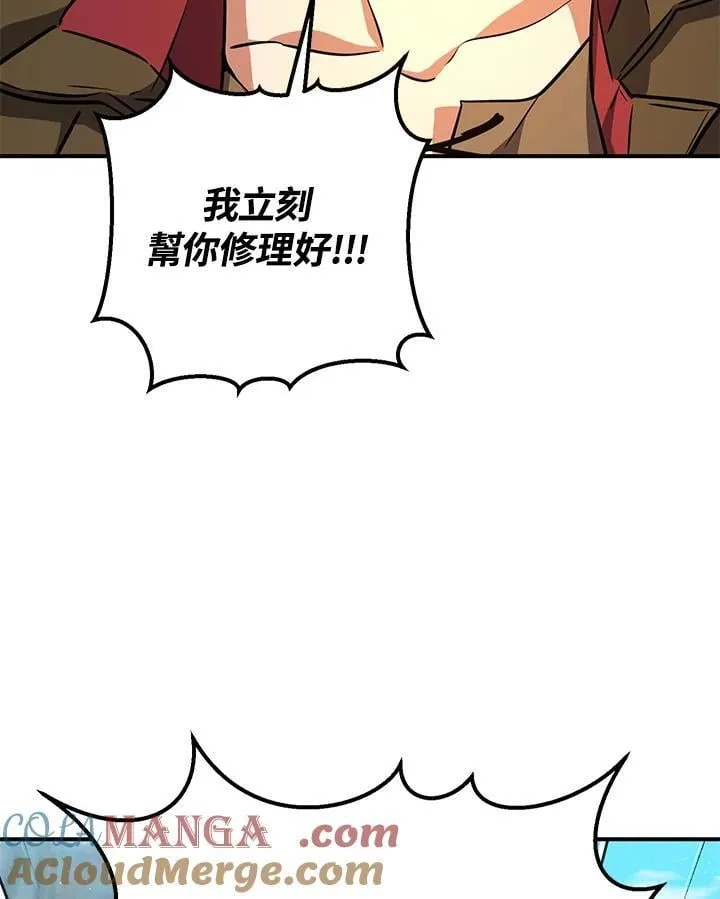 第35话 第17页