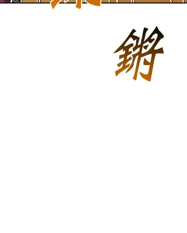 第35话 第20页