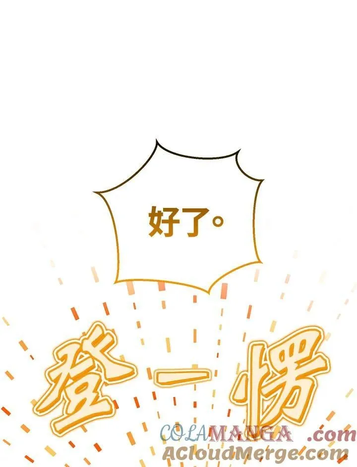 第35话 第21页