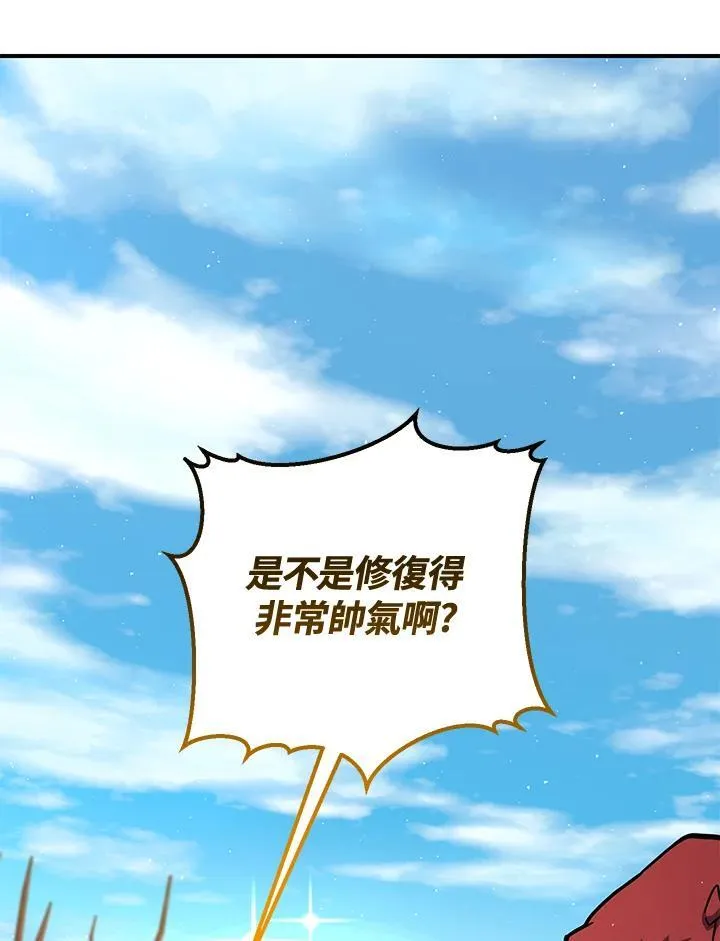 第35话 第24页