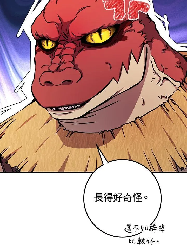 第35话 第27页