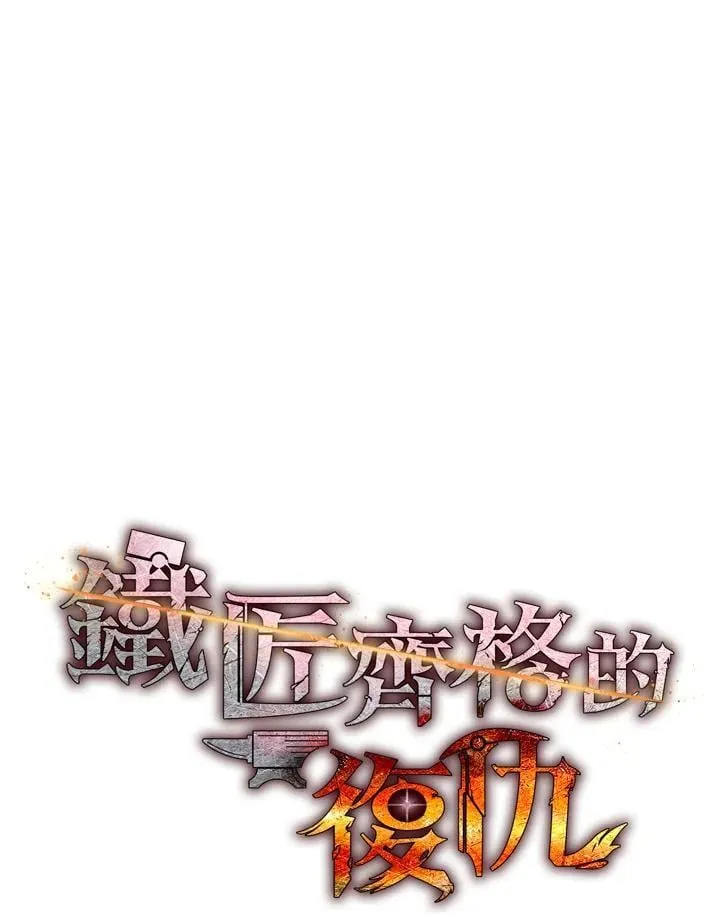 第35话 第30页