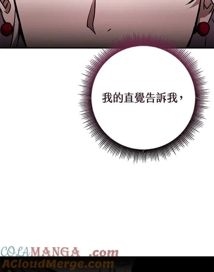 第35话 第33页