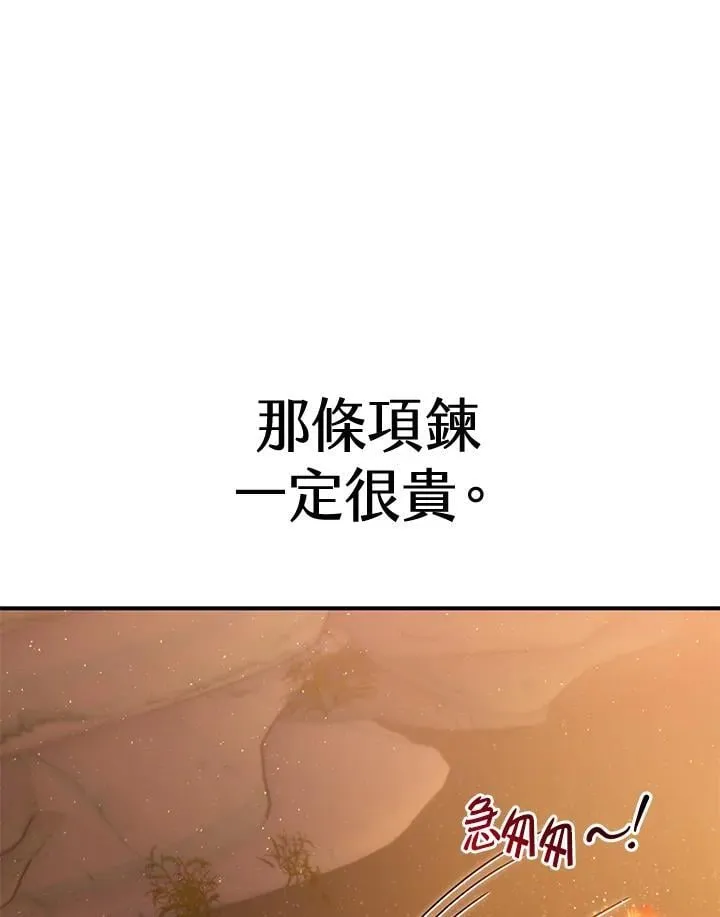 第35话 第35页