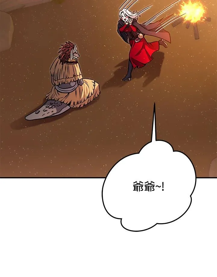 第35话 第36页