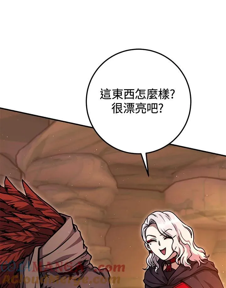第35话 第37页