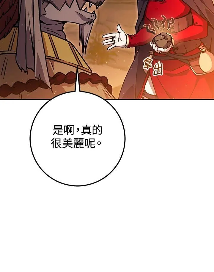第35话 第38页