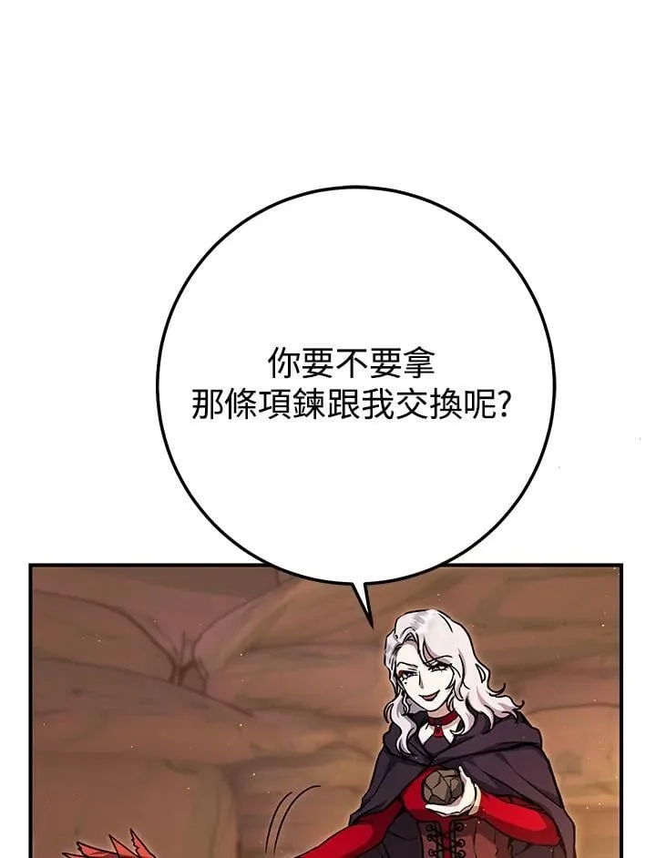 第35话 第39页