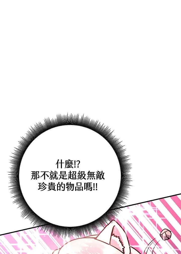 第35话 第44页