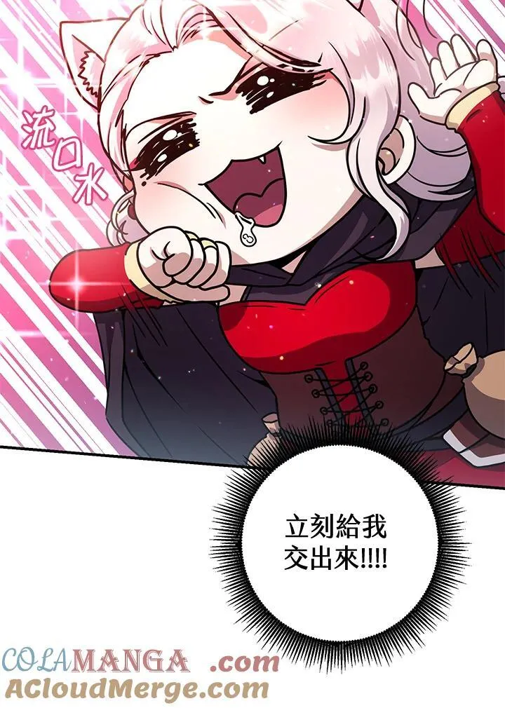 第35话 第45页