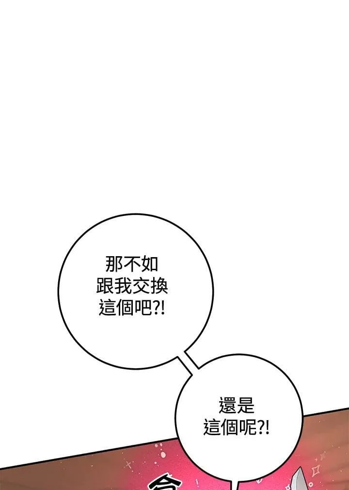 第35话 第46页