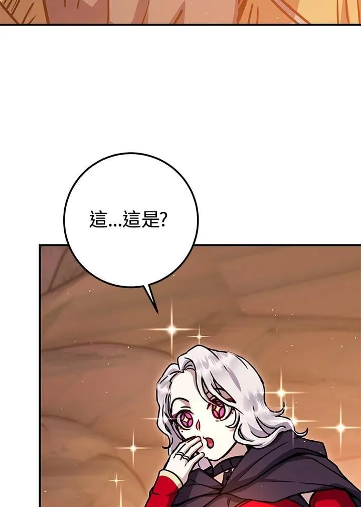 第35话 第51页