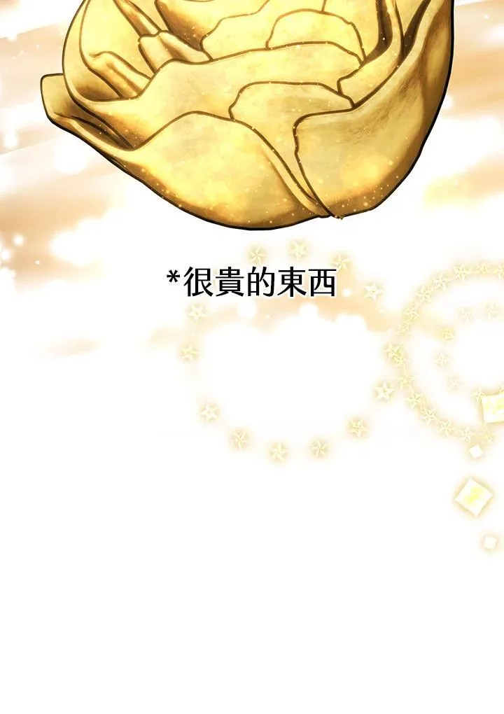 第35话 第54页