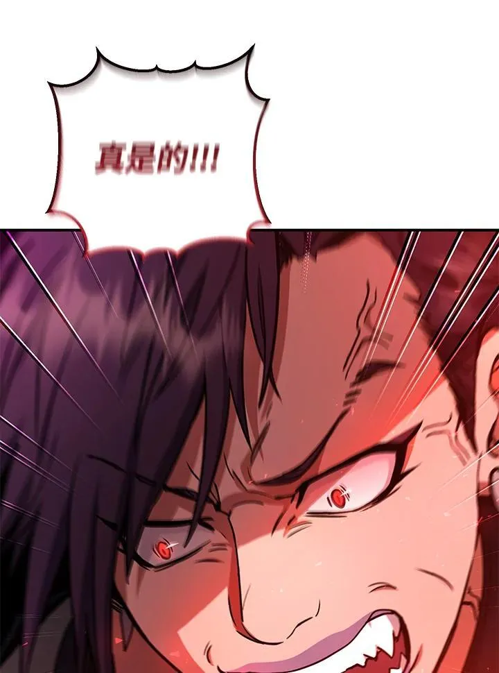 第35话 第59页