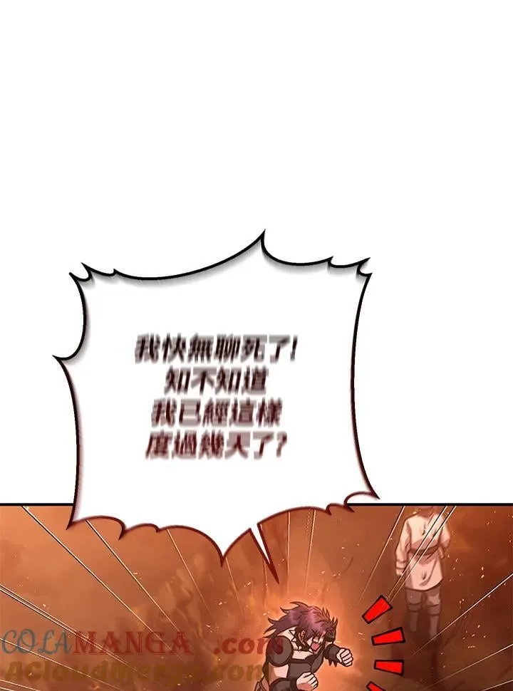 第35话 第61页