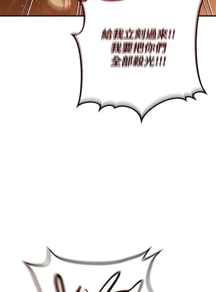 第35话 第63页