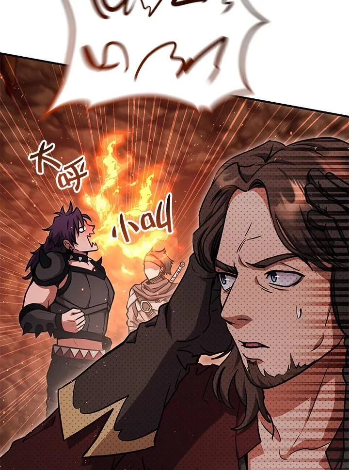 第35话 第64页