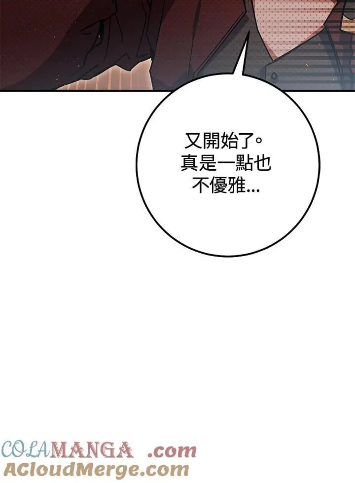 第35话 第65页