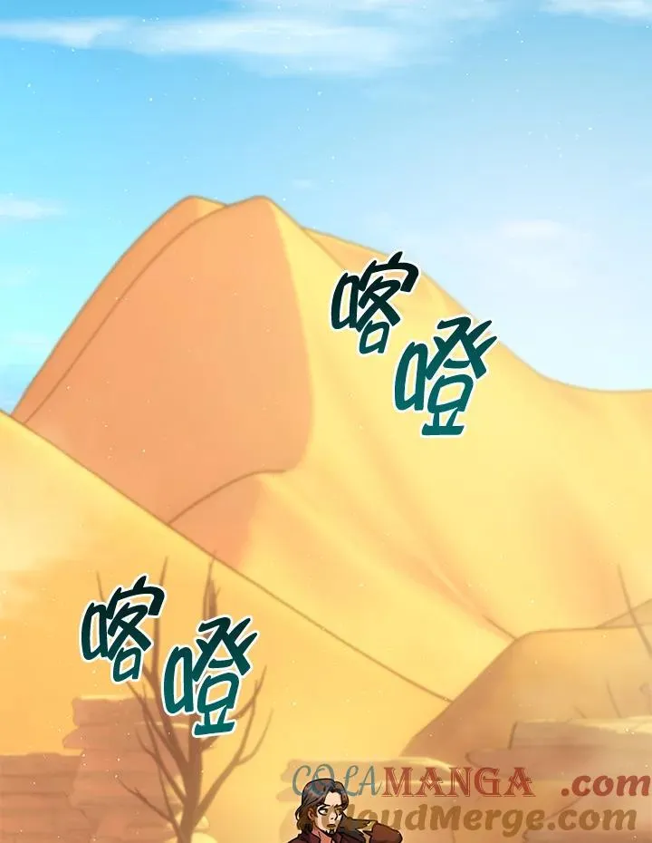 第35话 第69页