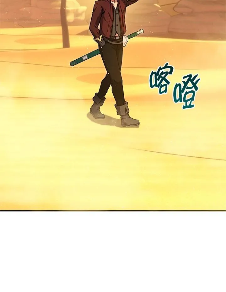 第35话 第70页