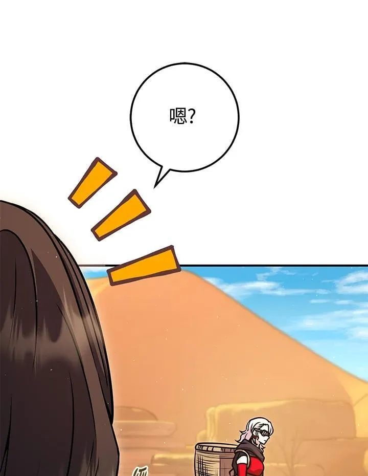 第35话 第71页