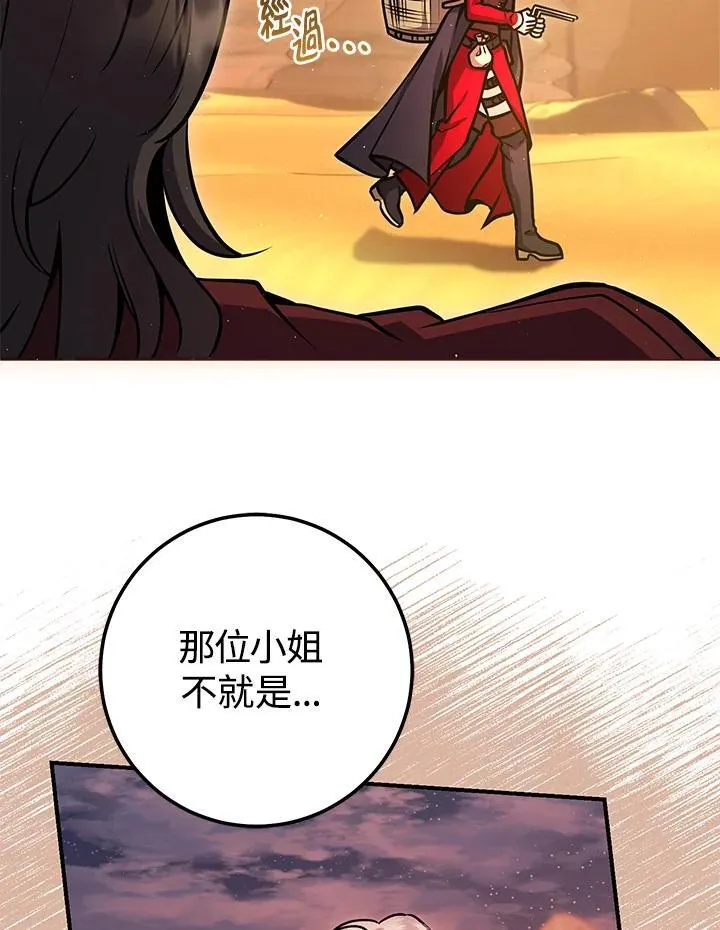 第35话 第72页