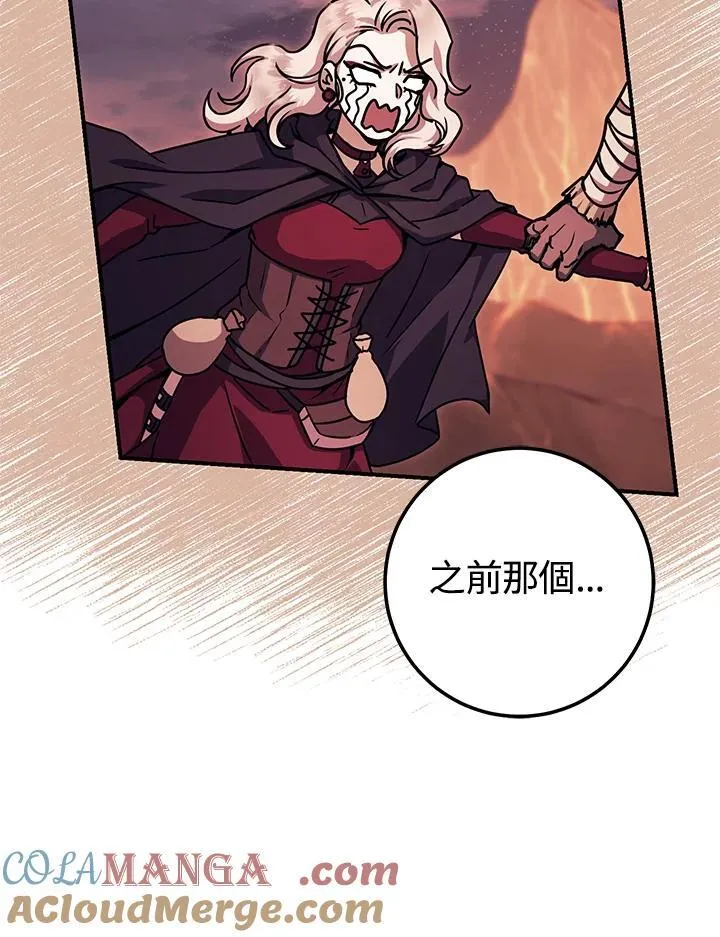 第35话 第73页