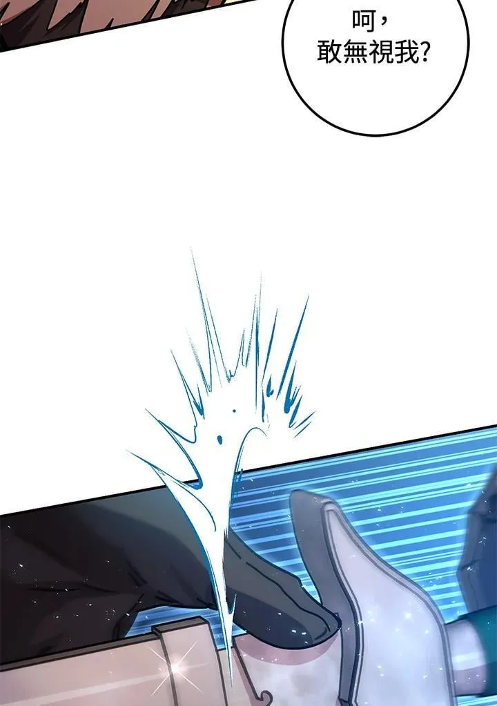 第35话 第80页