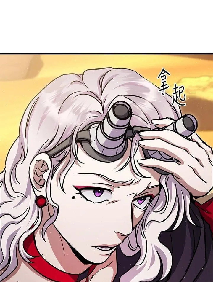 第35话 第87页
