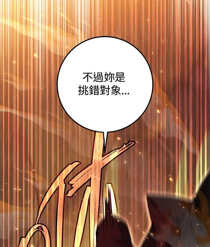 第35话 第92页