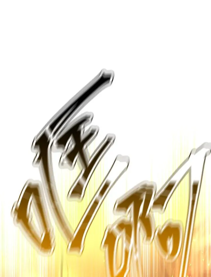 第35话 第96页