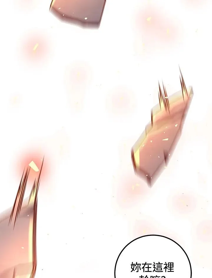 第35话 第99页