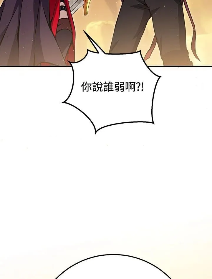 第35话 第102页