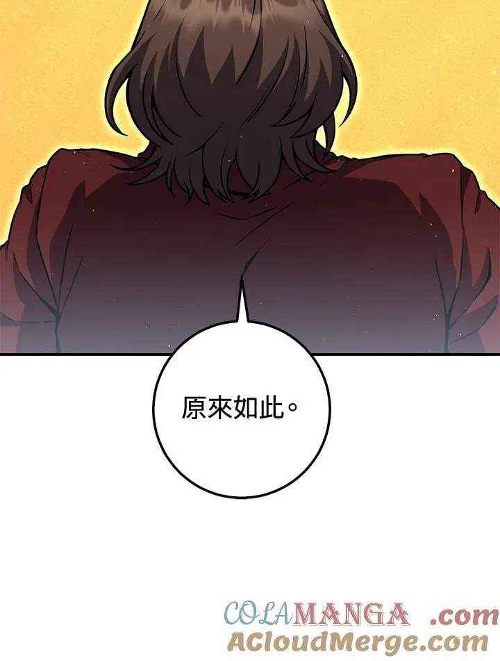 第35话 第105页