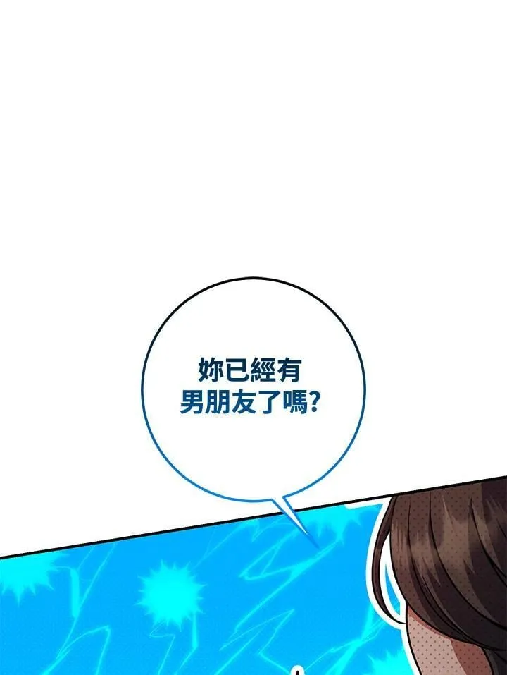 第35话 第106页