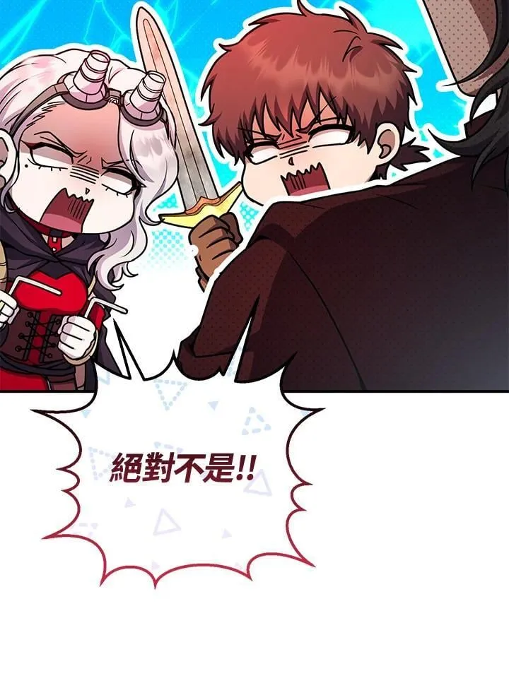 第35话 第107页