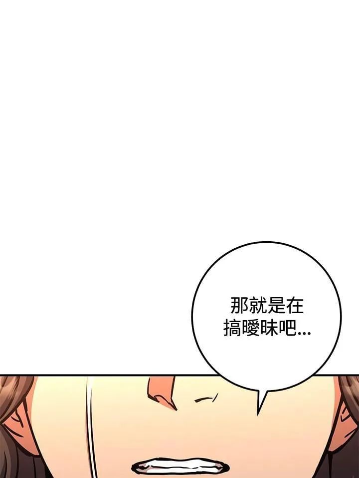 第35话 第108页