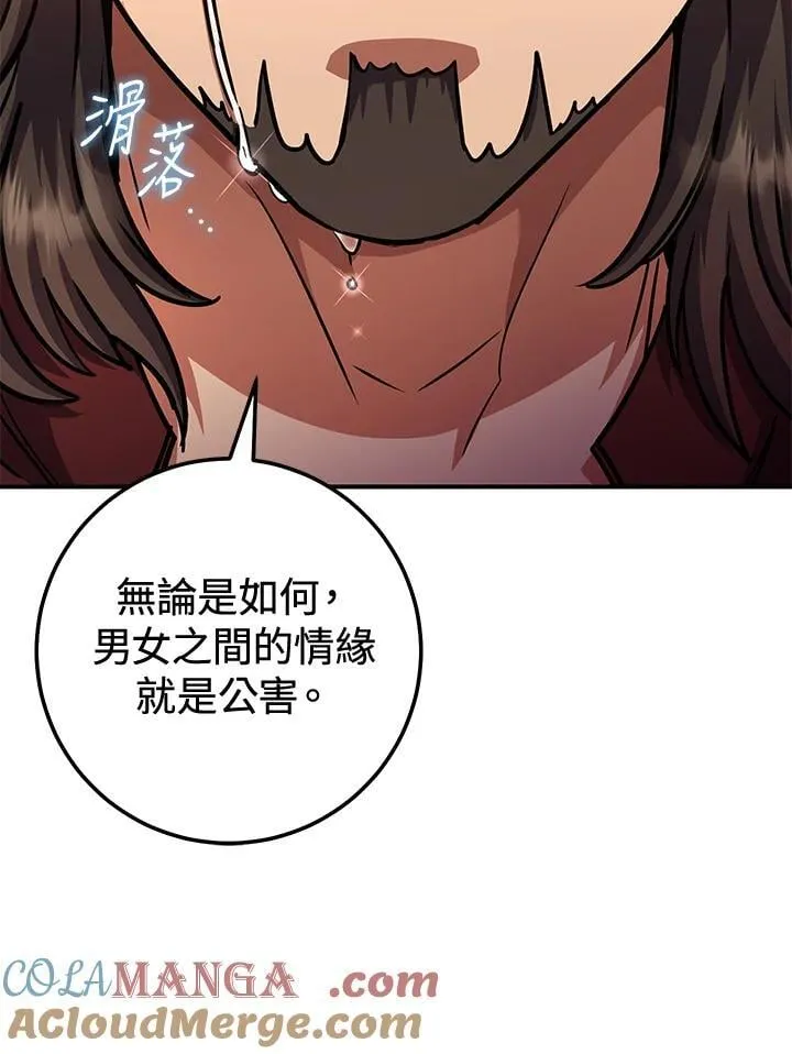 第35话 第109页