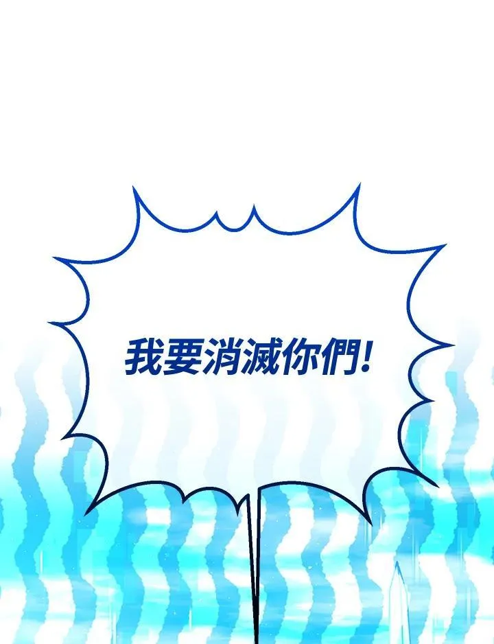 第35话 第110页
