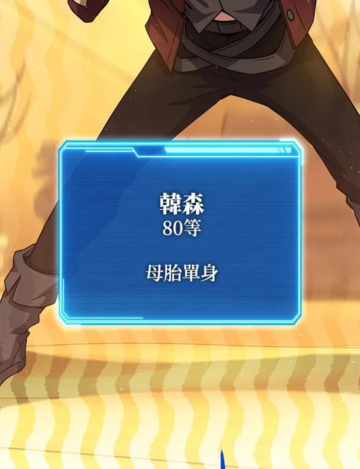 第35话 第112页