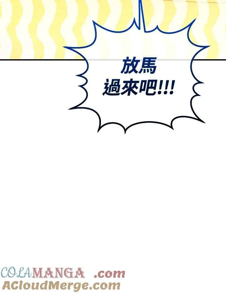第35话 第113页