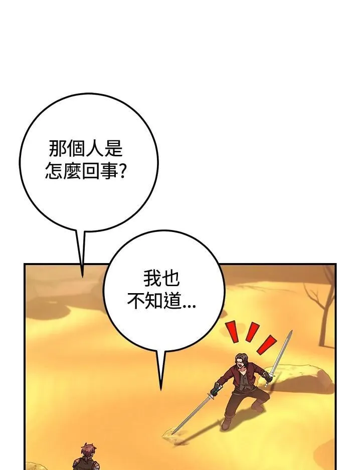 第35话 第114页