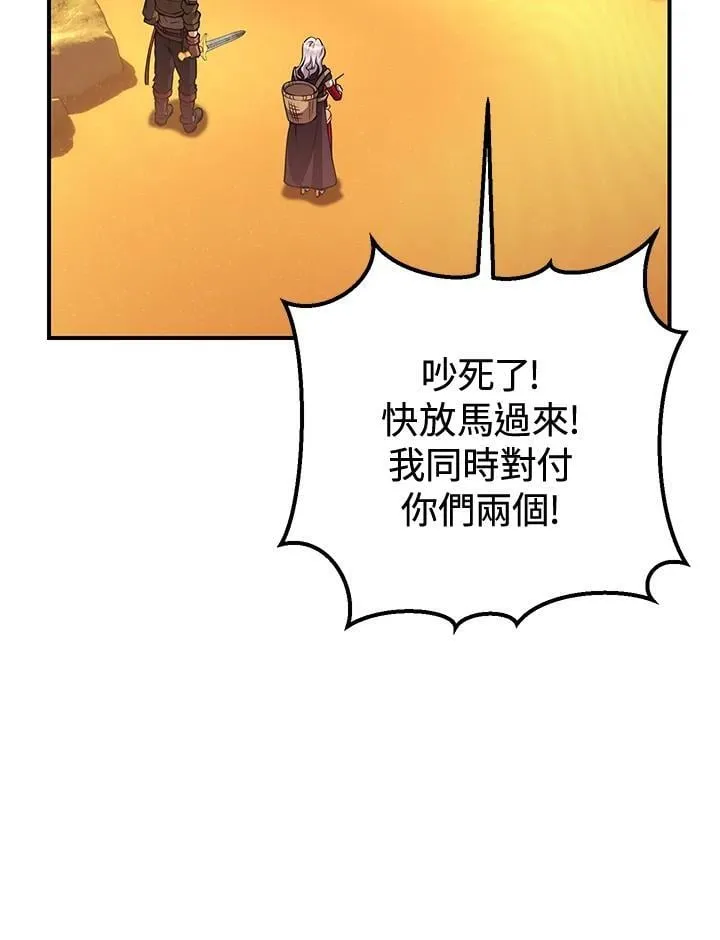 第35话 第115页