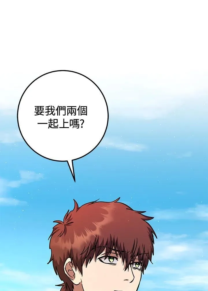 第35话 第116页