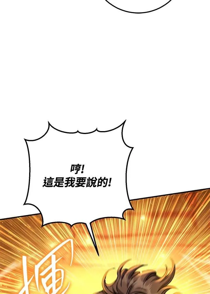 第35话 第118页